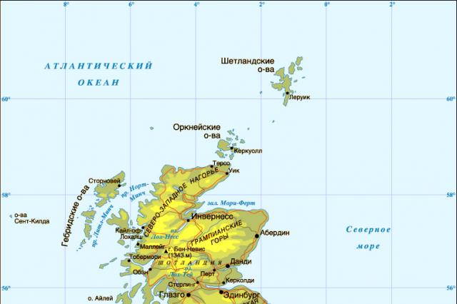 Королевство великобритания на карте мира Британский архипелаг на карте